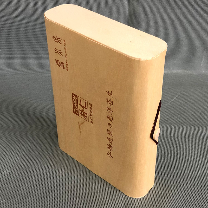 12545427322_1541887431