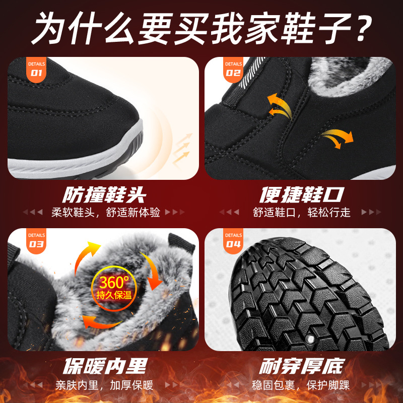 Botas de nieve 2025, nuevos modelos de otoño e invierno, venta al por mayor transfronteriza de tallas grandes, envío directo, cálidas y cómodas, zapatos de algodón grueso y forrados con forro polar para hombre.