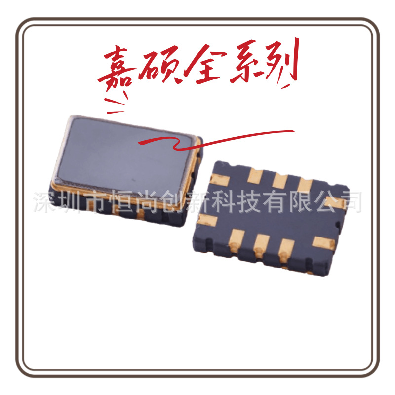 TA2209A 声表面波滤波器(SAW)