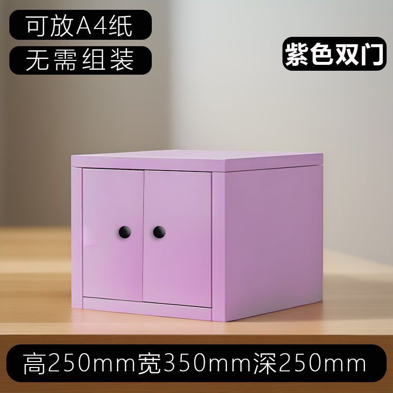 자물쇠 없는 보라색 이중 문 너비 35*25*25