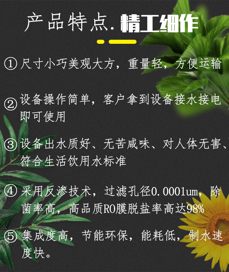 4000L优势特点图