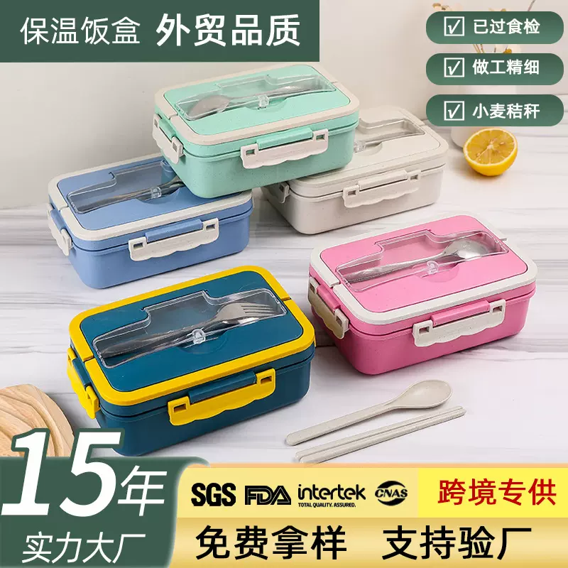 跨境小麦秸秆保温饭盒学生上班族分格餐盒带餐具密封便当盒午餐盒