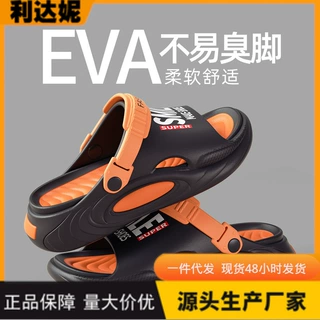 利达妮运动拖鞋男士夏季外穿2026年新款防滑户外厚底凉拖鞋男款夏