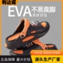 利达妮防滑厚底夏季拖鞋