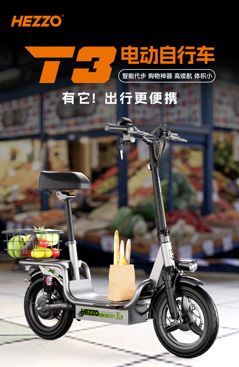 HEZZO foldable electric car 48v15ah scooter long endurance electric scooter overseas warehouse a generation of hair