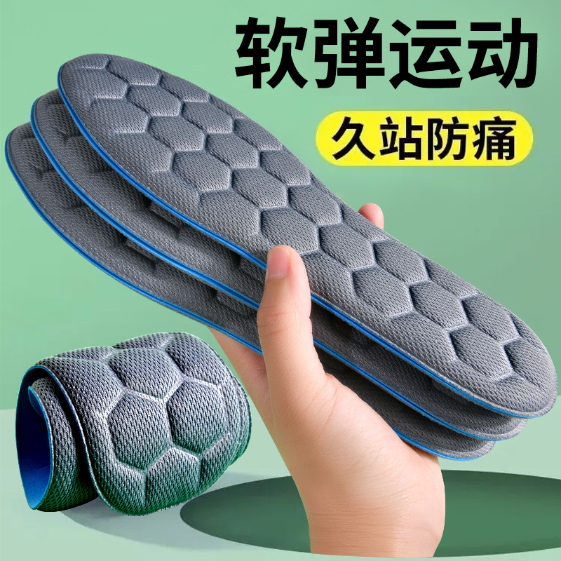 Huellas de pies de alta calidad masaje 4D con base suave, cómodo para estar de pie durante mucho tiempo, super suave, anti-dolor, sensación de pisar excrementos, amortiguación, absorción de sudor.