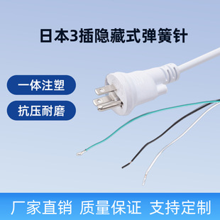 �ձ���о�Դ�� ���ɲ��^���ӵ�ᘿ��ۯB�ձ�һ�D�����L��