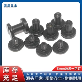 服饰箱包五金;钮扣;家具五金