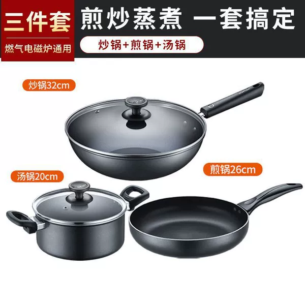 Combination three -piece set [Applicable for induction cooker]