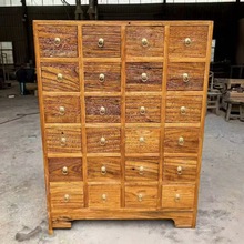 老榆木斗柜实木抽屉式重要柜古典中药柜实木诊所多层中药储物柜