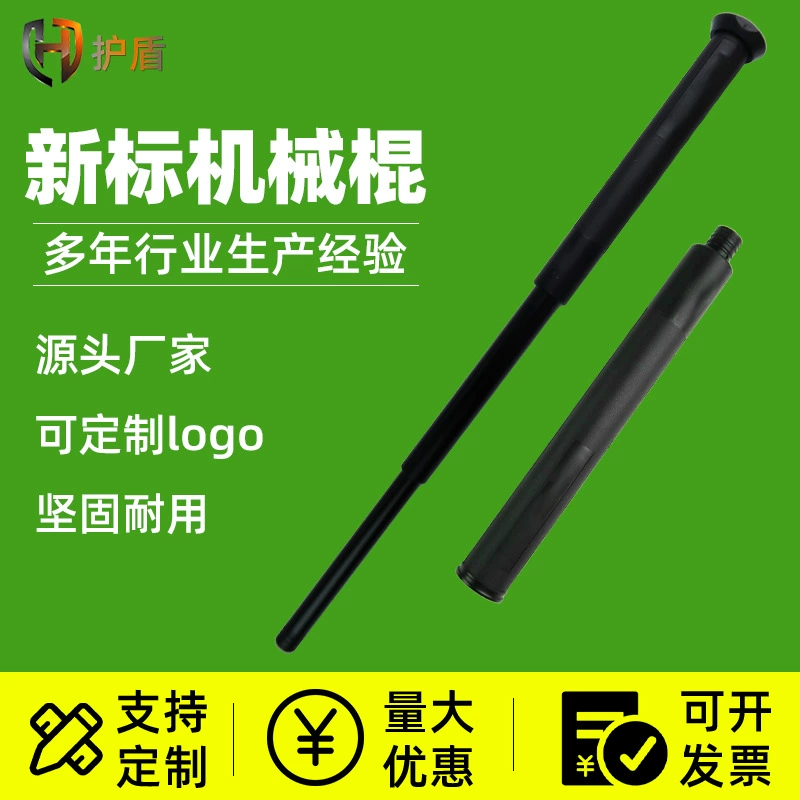 Механический телескопический жезл новой модели для самообороны: базовая и улучшенная версии, портативный, для использования в автомобиле