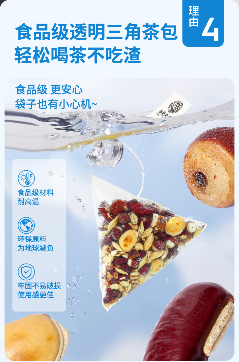 Roasted Red Bean Coix Seed and Euryale Tea Chinese Herbal Wellness Blend 300g quality and texture