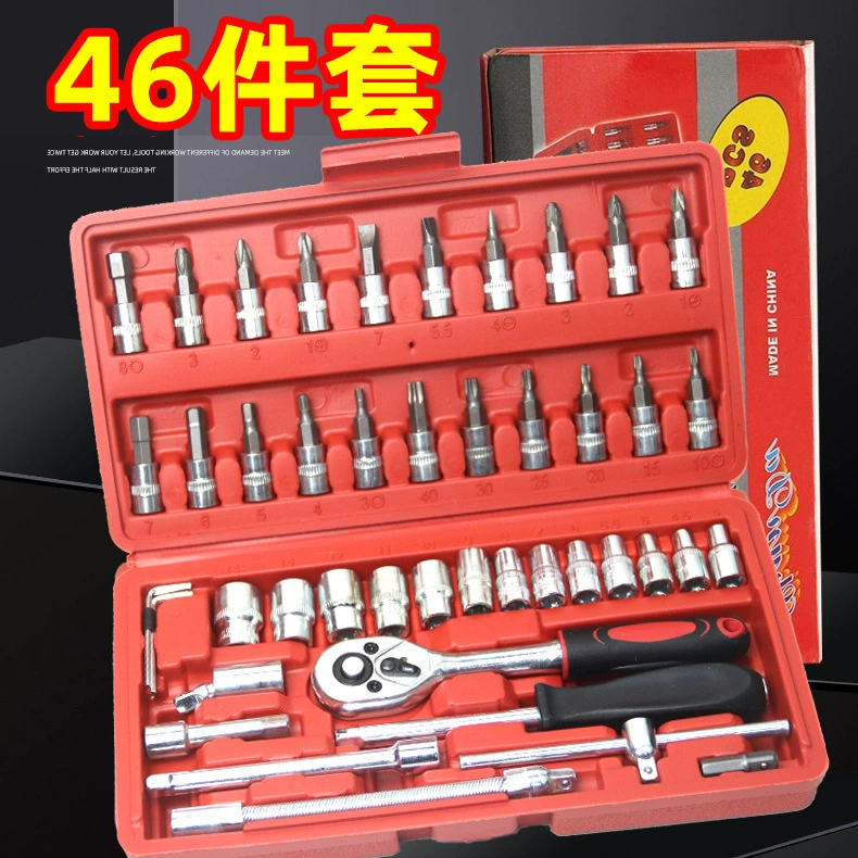 1/4 Xiaofei набор из 46 предметов: головки и ключи для автомобиля и мотоцикла, набор для дома и мастерской, комбинированный ящик для инструментов