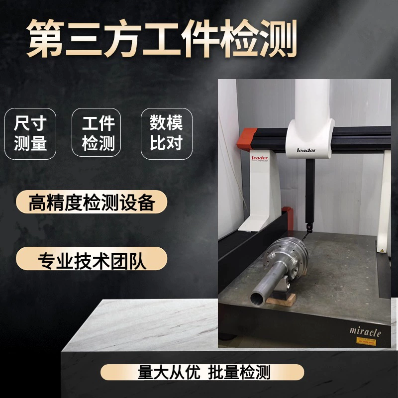 Обеспечить трехмерную кривую измерения в Уси