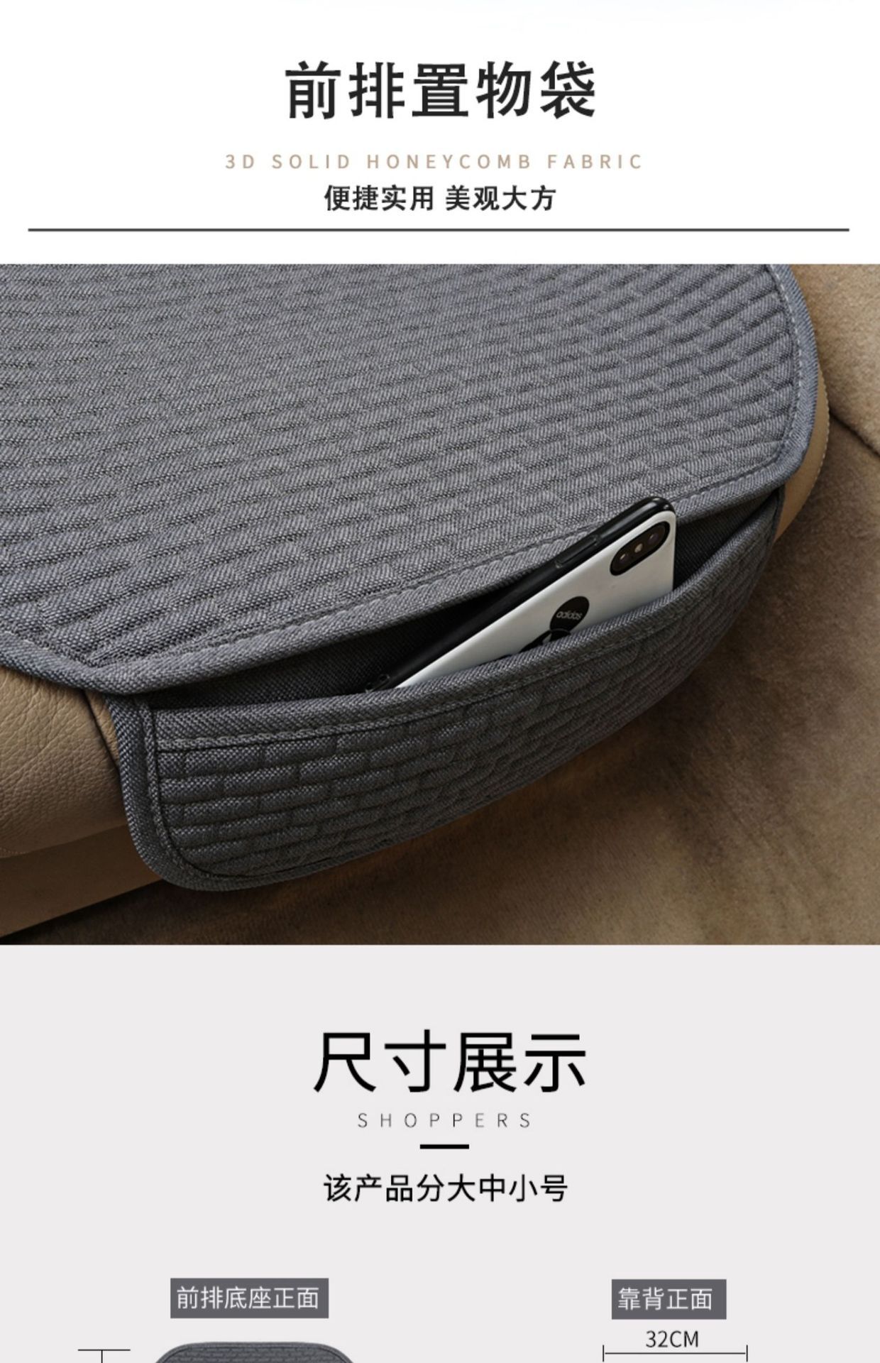 Car Seat Cushion, Universal for All Seasons, Single-Piece Linen Three-Piece Set, Rear Seat Cushion for Car, Winter Non-Slip Car Seat Cushion