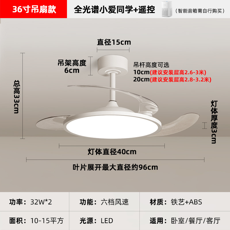 Ventilador invisible 2025 nueva lámpara de ventilador de techo sala de estar comedor dormitorio en ventilador eléctrico Zhongshan lámpara