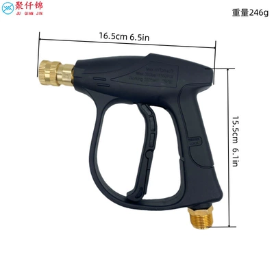 valve high-pressure car wash: High pressure car wash water gun