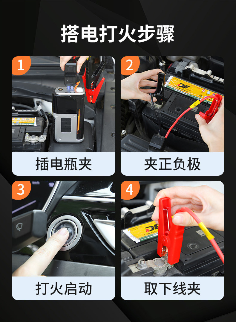 Car-Mounted Air Pump All-In-One Device 12V Intelligent Air Inflator with Electric Start Multifunctional Portable Tire Inflator