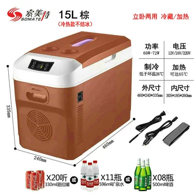 Soyuducular dormitory 12V/24V truck - 15l-digital-display-three-purpose-brown-vertical-and-horizontal-hot-and-cold-models-do-not-freeze