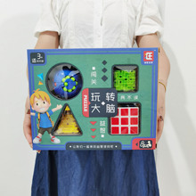 益智玩具魔方迷宫闯关玩具四件玩转大脑智力创意玩具机构礼物批发