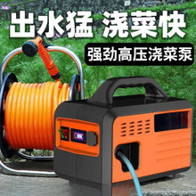 超农力新型淋菜家用浇菜抽水机浇水充电式抽水泵农用浇地灌溉