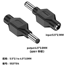 5521ĸ�D4530�B��С����type-cƽ��7.6*2.0�D���^