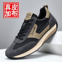 春季男鞋2024新款百搭休闲德训鞋子男款透气布鞋小白鞋男运动潮鞋
