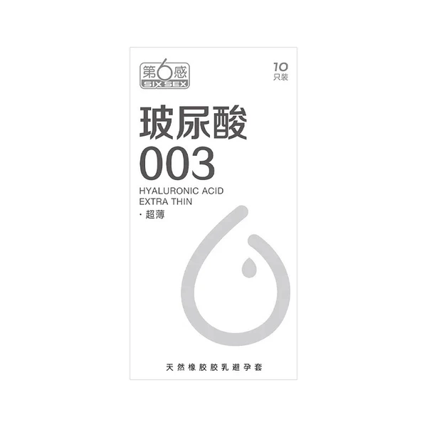 Sixth Sense Hyaluronic Acid-003 Ultra-thin 10-pack