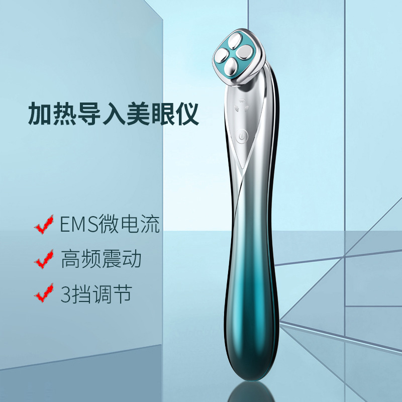 家庭用美容器のミニチュア携帯で目の部分を引き締めます。|undefined