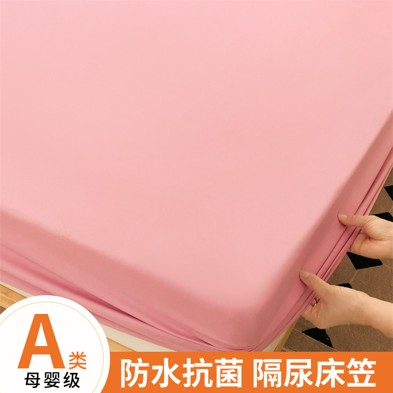2024新款A类防水隔尿床笠单件床罩席梦思床垫保护罩