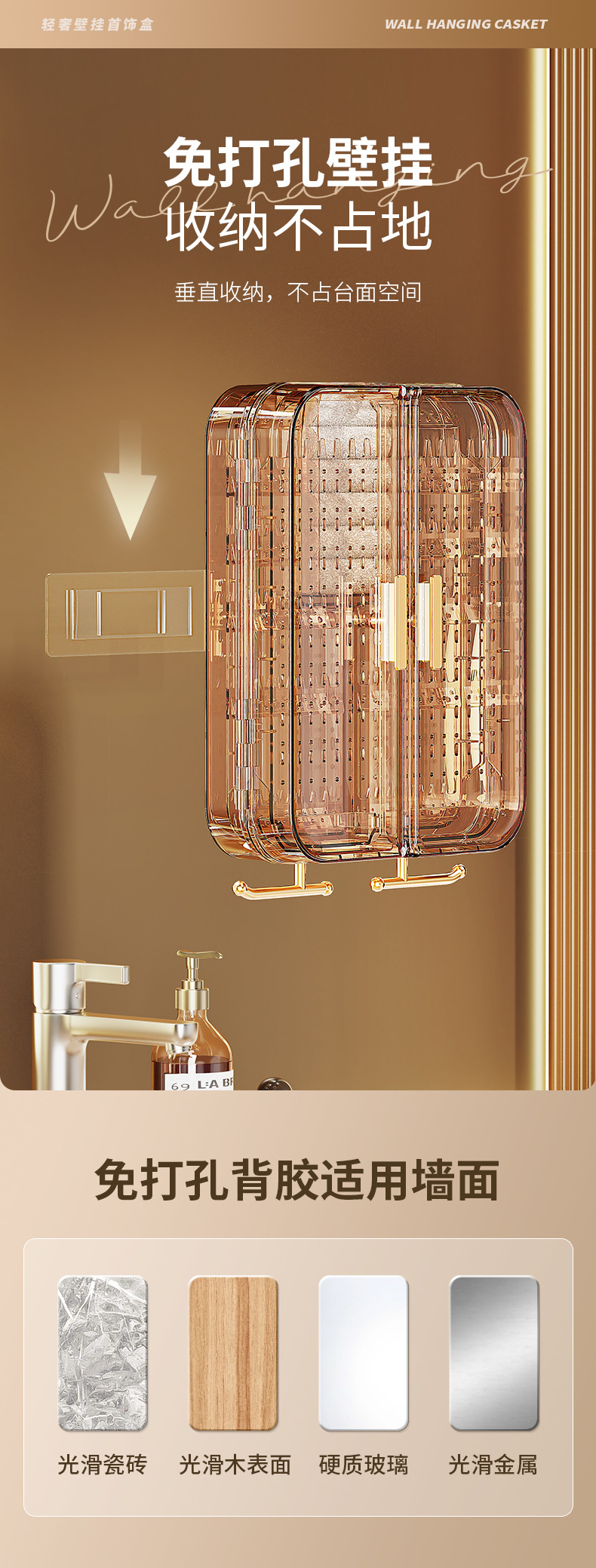 化妆盒详情-1220--奢华款_07