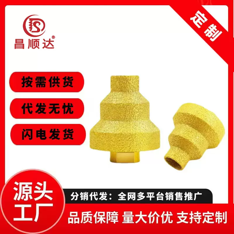 钎焊宝塔钻阶梯扩孔器金刚石倒角修边神器瓷砖石材开孔定制