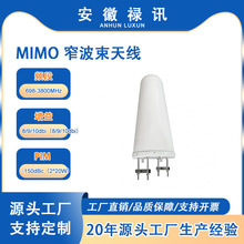 698-3800MHz �����桾8/9/10dbi��- MIMO խ�����쾀