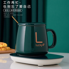 55-degree Constant Temperature Cup Heating Water Cup Opening Gift Cup Gift Set Insulated Ceramic Warm Cup Hand Gift