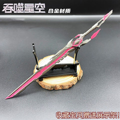 Swallowing the Starry Sky Toy Luo Feng Nine-System Battle Knife Metal Weapon Display Game Peripheral Pendant Charm Nine Layers Thunder Blade