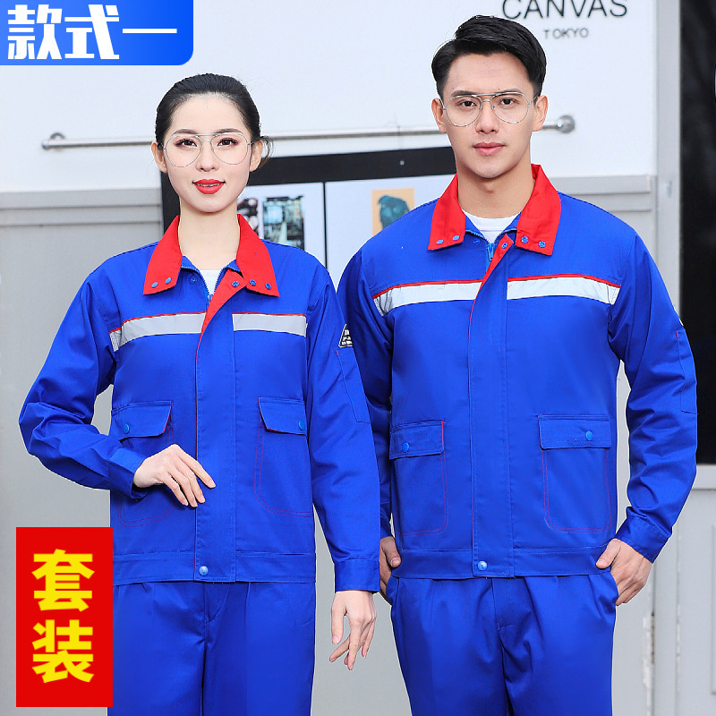 ガソリンスタンド静電気防止作業服カスタムスーツ男女春秋モデル耐摩耗性石油ガスステーション石化労働保険服|undefined