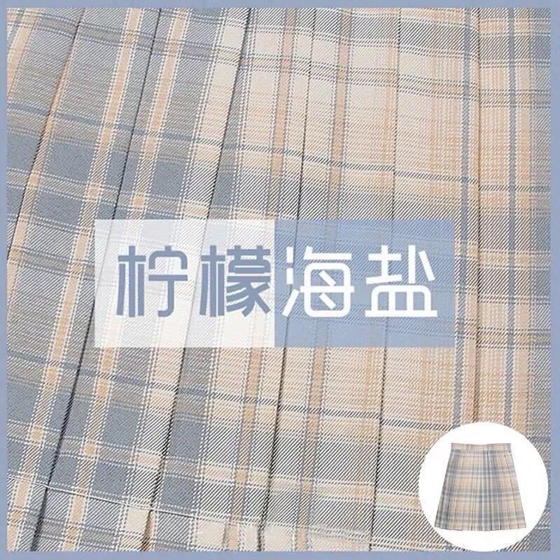 柠檬海盐格裙【送平角领结】