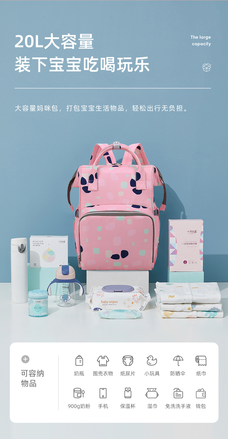 妈咪包_02.jpg