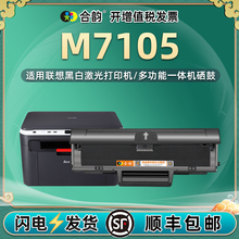 LJ1680�ɼӷ�����ͨ��LENOVO��M7105�����ӡ�C�ۺ�LD1641ī��