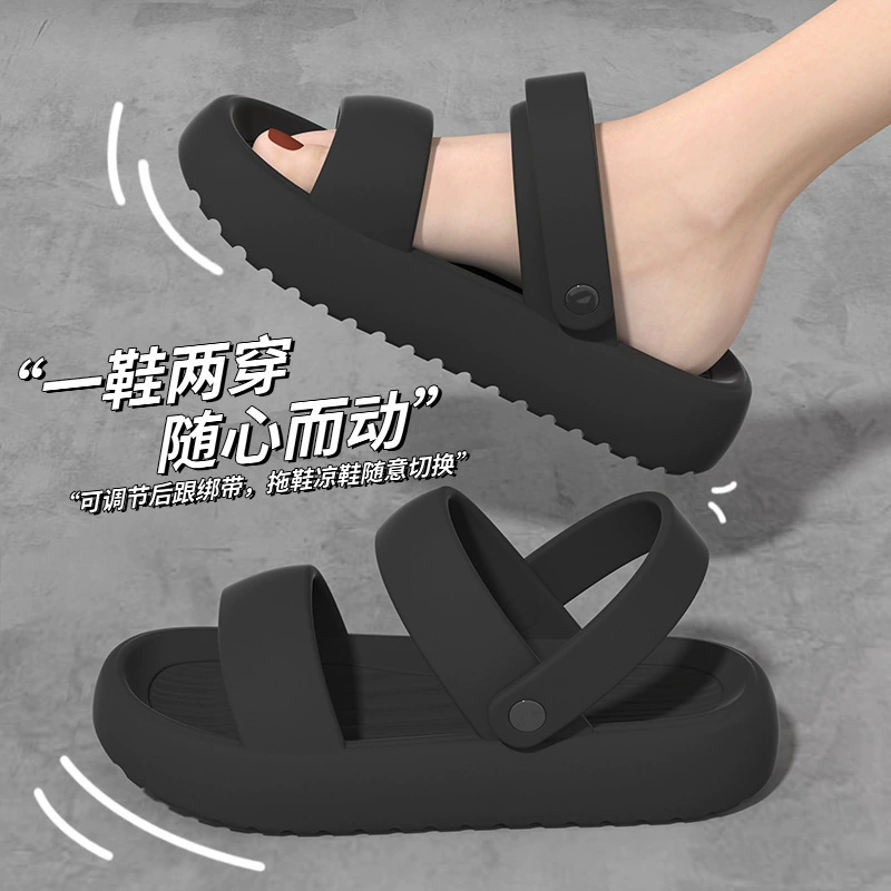 Мягкие и упругие сандалии для женщин, летняя верхняя одежда, новинка 2024, модные универсальные нескользящие пляжные сандалии на толстой подошве для женщин