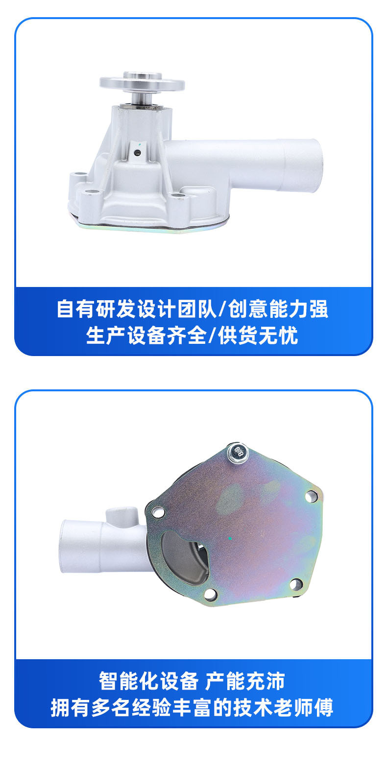 Factory Direct Sales Water Pump Suitable for Mitsubishi S4Q S4Q2 S3Q 32C45-00022 Mt40006953