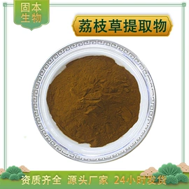 植物提取物;工业植物提取;其他生物化工