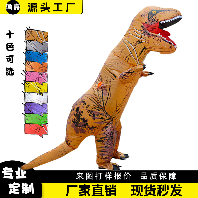 Dinosaurio transfronterizo trajes inflables elegidos divertidos fiesta personalidad trajes inflables costillas T. rex