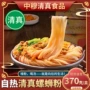 柳州自热即食宿舍食品