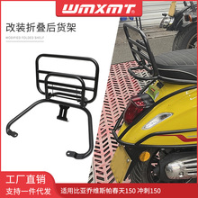 mVespaS˹150 _150bۯB؛β