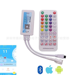 SP611E magic light bar Bluetooth 2811/2812 music controller LED phone APP smart IR24 key