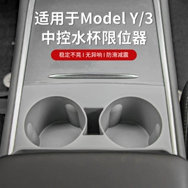 临时停车牌;车用置物袋;其他汽车内饰