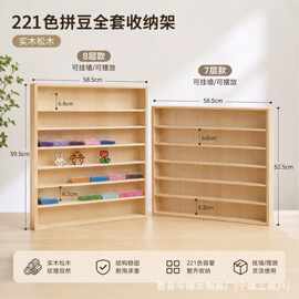 多层221拼豆收纳架木质壁挂储物架立式展示架美甲店甲油胶陈列架