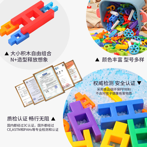 Assembled building blocks wholesale kindergarten children Haole building blocks multi-functional educational plastic puzzle baby girl toys