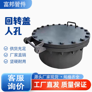 �A���˿� ̼䓲��P䓻��D�w�˿�HG/T21517���iƽ�����m�˿�